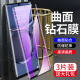 适用华为p50pro钢化膜抗蓝光防指纹玻璃p50手机膜新款 曲面无白边防摔p50e全屏覆盖护眼保护huawei高清防爆por