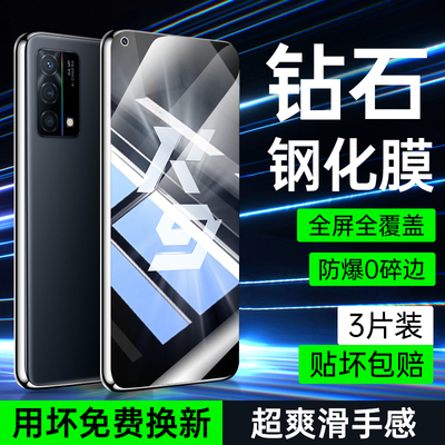 适用OPPOK9钢化膜全屏