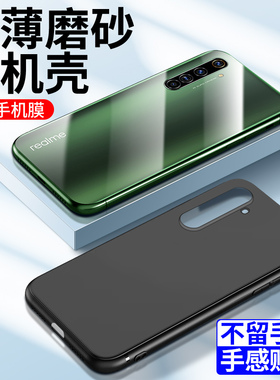 适用真我x50pro手机壳黑色简约硅胶超薄边框realmex50pro手机套男新款磨砂肤感软壳防摔x50pro保护套全包oppo