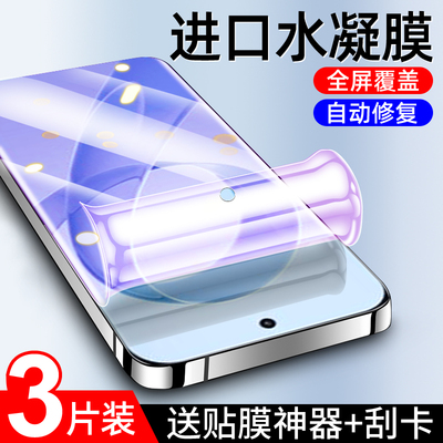 狼月适用红米k90手机膜