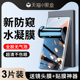 12防偷窥iqooneo5se z1钢化水凝膜iqoou5 适用iqoo11手机膜iqoo10 3防窥膜vivoiqooz7 u3u1
