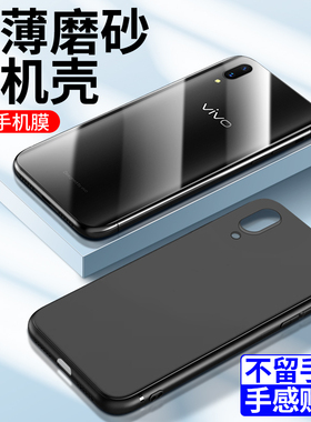 适用vivox21屏幕指纹版手机壳磨砂肤感超薄边框x21后置指纹版手机套黑色全包防摔vivix21i保护套简约硅胶软壳