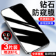 r9s 适用oppor17防窥膜r15钢化膜r17pro r9plus防偷窥r7s水凝膜 r11s r11splus手机贴膜r9 r15x全屏梦境版 r11
