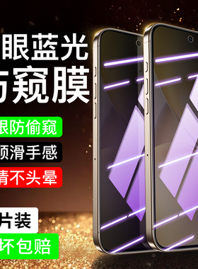 适用vivox200promini防窥膜x200s全屏x70钢化膜x70t/x60t防摔抗蓝光x60手机膜x30防偷窥x23/x21/x21s保护隐私