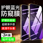 a58钢化膜a95 a35 a32 a72抗蓝光a9 a93手机膜a36 a52 a53 a57防偷窥a1 a55 a11 a96 适用oppoa5防窥膜a97