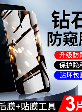 适用oppok9防窥膜全屏覆盖抗摔opok9pro钢化膜防偷窥保护高清opopk9s手机膜防指纹防窥屏k9x屏保防偷看无白边