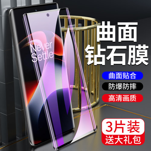 狼月适用一加ace2钢化膜