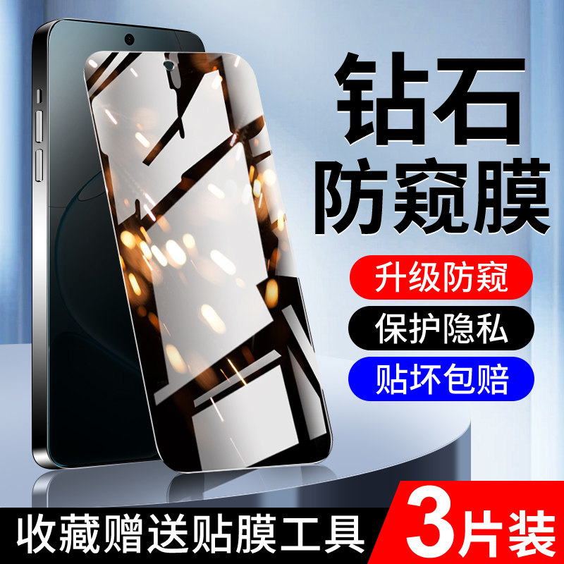 狼月适用oppoa6钢化膜图片