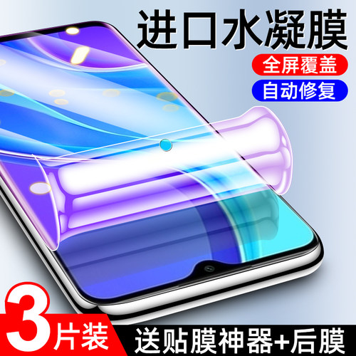 狼月适用于红米9手机膜