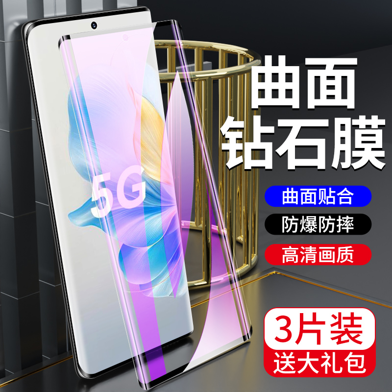 适用荣耀100钢化膜抗蓝光全屏覆盖5G曲面高清防摔保护honor100pro手机贴膜防指纹无白边水凝膜屏保新款全包边