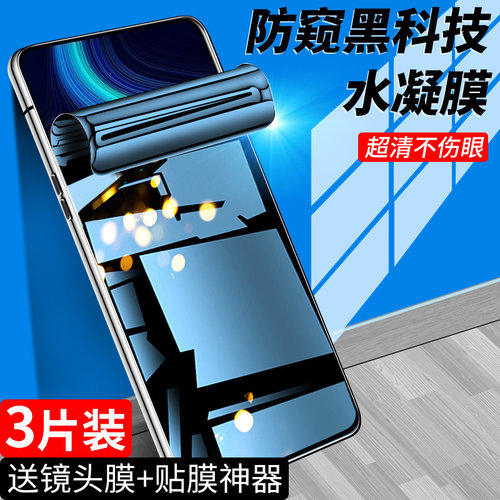 狼月适用荣耀x10手机膜