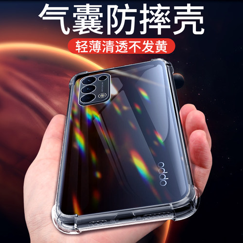狼月适用opporeno5手机壳