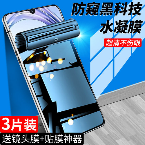 狼月适用vivox23手机膜