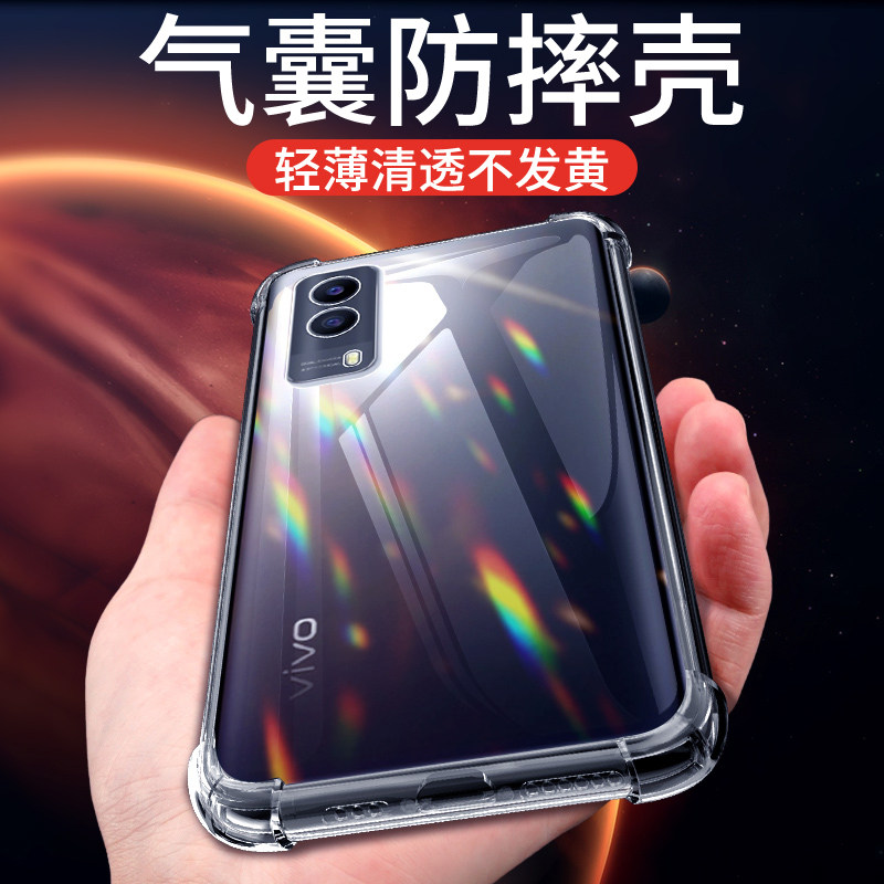 狼月适用vivot1x手机壳新款全透明气囊壳全包外壳t1手机套创意边框女款软壳vivi保护套防摔简约t1x硅胶壳超薄