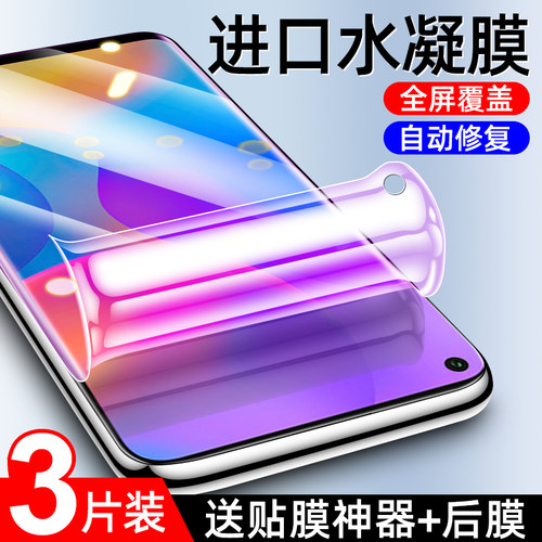 狼月适用荣耀play3手机膜