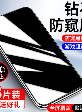 适用oppok10防窥膜k11/k9/k10pro全屏k11x/k10x/k9s钢化膜k9/k9x防偷窥k5/k3抗蓝光k7/k7x手机膜opopk1水凝膜