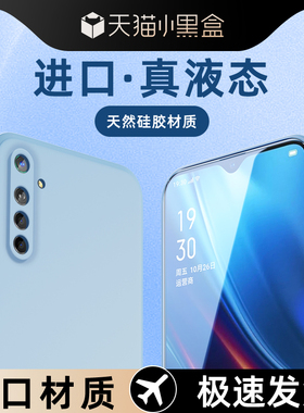 适用oppok5手机壳液态硅胶高级感黑色K5保护套全包超薄边框防摔纯色OPPOK5软壳白色k5镜头全包新款简约PCNM00
