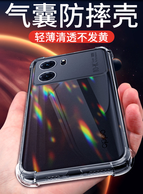 适用oppok10手机壳全透明新款外壳k10pro手机套超薄防摔k10x硅胶壳男女款全包软壳0pp0边框气囊简约保护套por