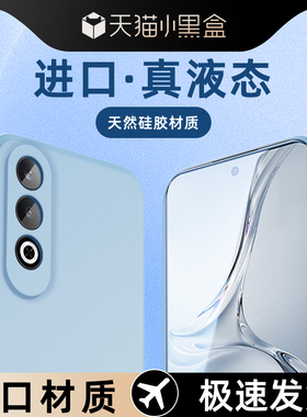 适用oppok12手机壳液态硅胶镜头全包防摔OPPOK12x保护套高级感黑色情侣简约边框K12plus超薄紫色新款纯色全包