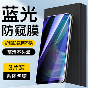 适用oppoA72防窥膜防爆抗指纹保护OPPO钢化膜全屏无白边PDYM20手机膜防摔高清a72蓝光防窥膜5g蓝光玻璃膜防爆