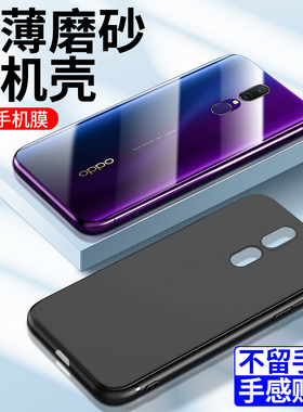 适用oppoa9手机壳黑色简约硅胶边框opopa9x手机套新款磨砂肤感全包opoa9超薄软壳PCAM10保护套0pp0纯色防摔男