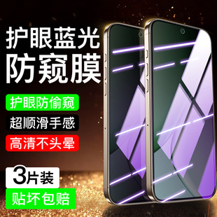 x20se荣耀400手机贴膜300 适用荣耀x70防窥膜荣耀gt x30i x60gt防偷窥x50i钢化膜x40gt 80gt抗蓝光50se gtpro