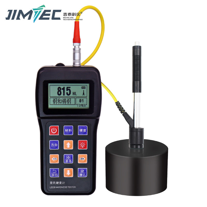吉泰科仪jitai776 里氏硬度计便携式高精度金属检测硬度测试仪