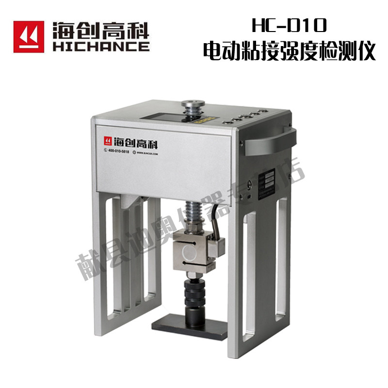 海创高科HC-D10电动粘接强度检测仪电动拉拔仪瓷砖饰面砖保温材料