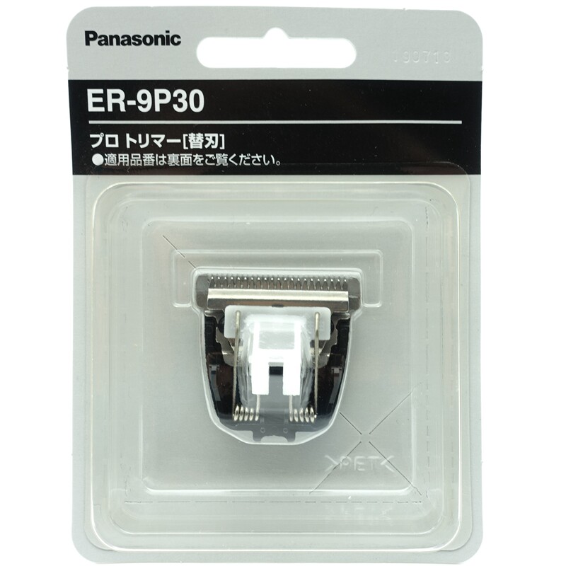 原装配件 松下电推剪理发器 ER-PA10 刀头 ER-9P30 替刃 ER-9P10图片