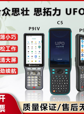 思拓力UFO合众思壮RTK手簿GPS手薄C5/P9IV/P9III电池UC10充电器