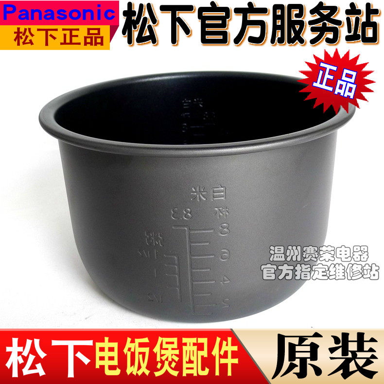 Panasonic/松下松下电饭煲SRDY1