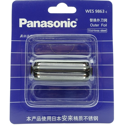 原装配件 松下剃须刀 WES9863 RC50 刀网 RC60 RP30 RP50 RW35