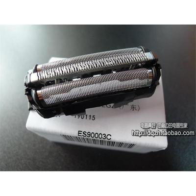原装松下剃须刀刀网WES9087 ESERT3 ERT2 WSL3D WSL7D ST6N 刀头