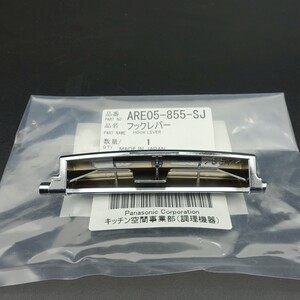 松下电饭煲 SR-JHC10 18钩杆 JHF18 JHS189 JHS18按键钩杆