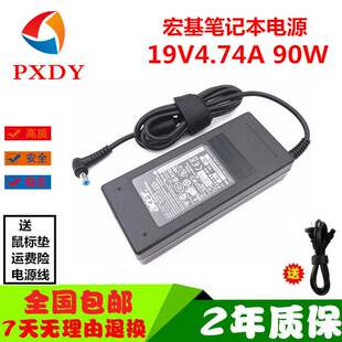 宏基MS2316MS2306MS2332笔记本电源适配器19V4.74A电脑充电器线