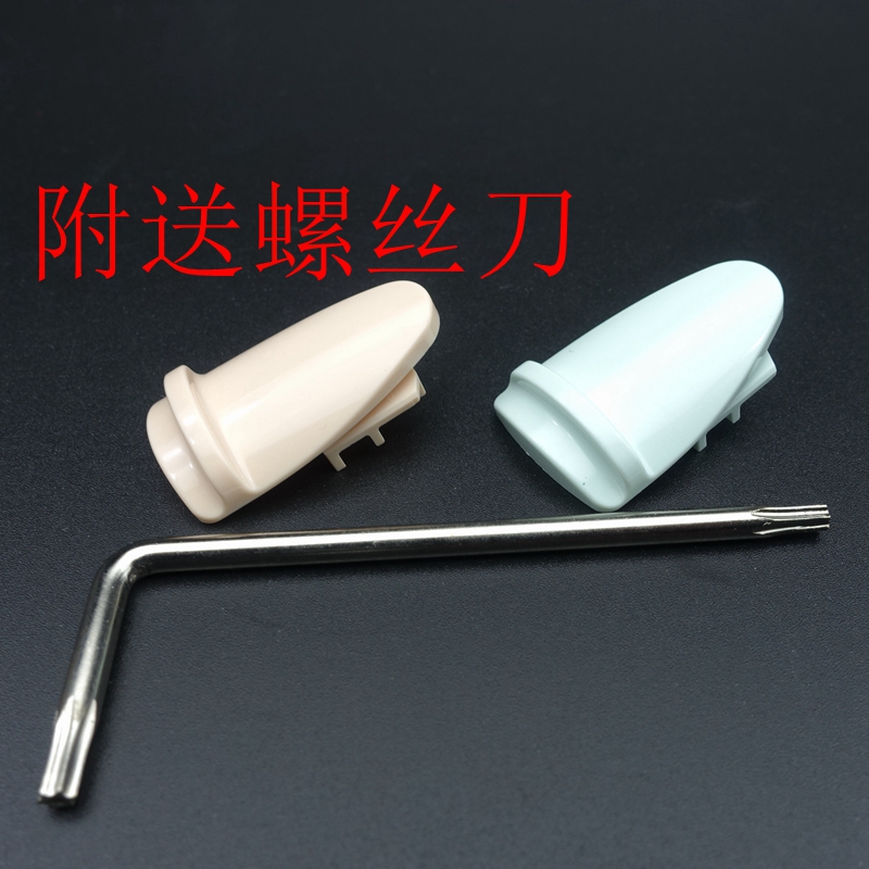 松下电吹风 EH5268 5161 WNE2H WND2G 操纵杆 NE10 ND20 塑料开关