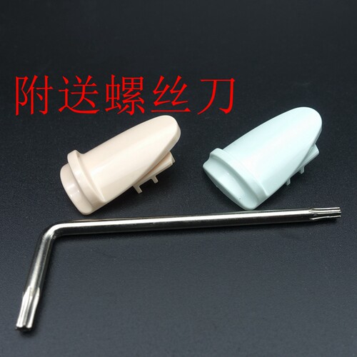 松下电吹风 EH5268 5161 WNE2H WND2G 操纵杆 NE10 ND20 塑料开关