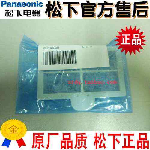 松下原装干手器FJ-T09A2C烘手机滤网烘干机过滤网 塑料 全新正品
