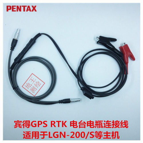 宾得GPS RTK主机电台电瓶连接数据线 G6 LGN200/S主机电台连接线