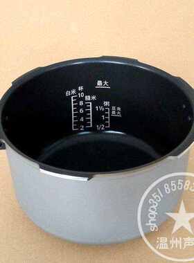 原装松下电饭煲SR-PNG501内胆SR-PFG501压力锅SR-S50K8内锅G50P1
