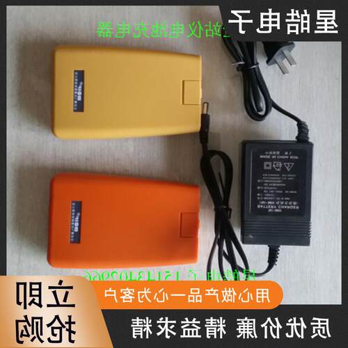 正品北京博飞全站仪BTS802CLA/812CLA/902/6082C镍氢电池充电器