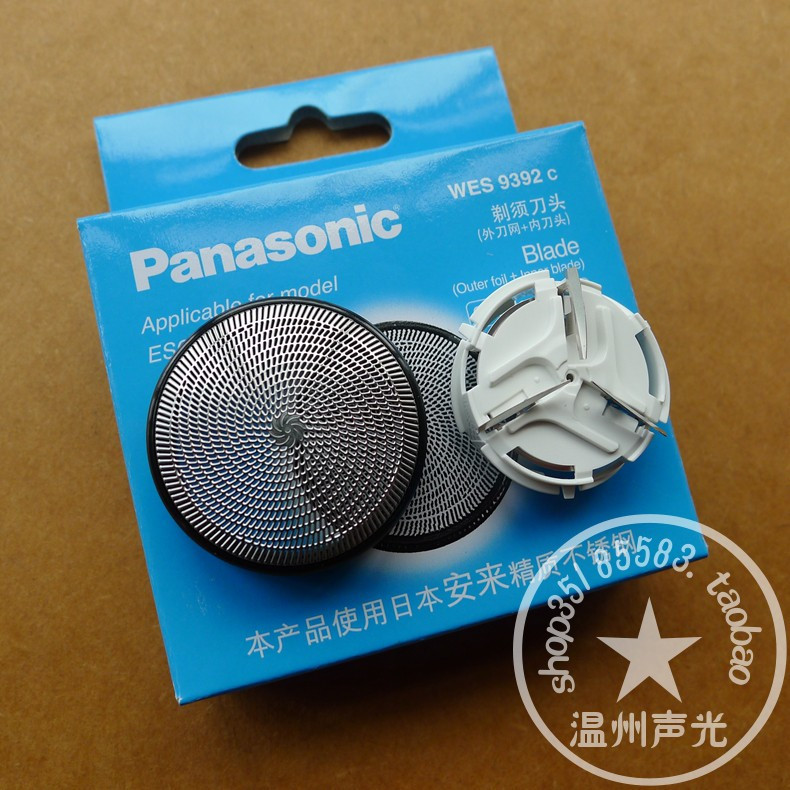 包邮松下电动剃须刀刀片和网罩ES534 ES6510 ES6500刀网 刀头网罩