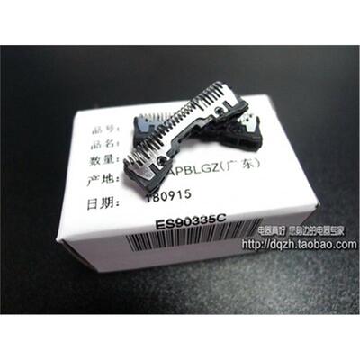 松下剃须刀刀片ES9068 ES-LT20 GA20 LT50 ST23 25 SL41 LT70刀头
