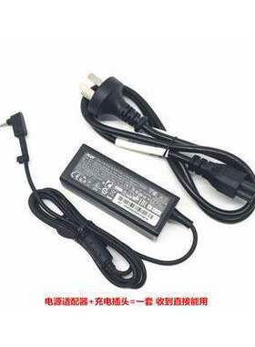 包邮原装宏碁Spin 3 series  N17W5笔记本电脑充电源适配器线19V2