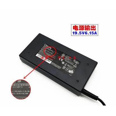 原装雷神STPlus-U5Tb笔记本电源适配器19.5V6.15A电脑充电线120W