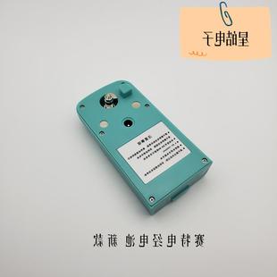 天津赛特电子经纬仪NIMH镍氢高能可充电电池充电器6V伏1500毫安mA