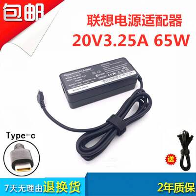 包邮HP惠普65wUSBCSlim电源适配器TYPECPD笔记本充电器3PN48A