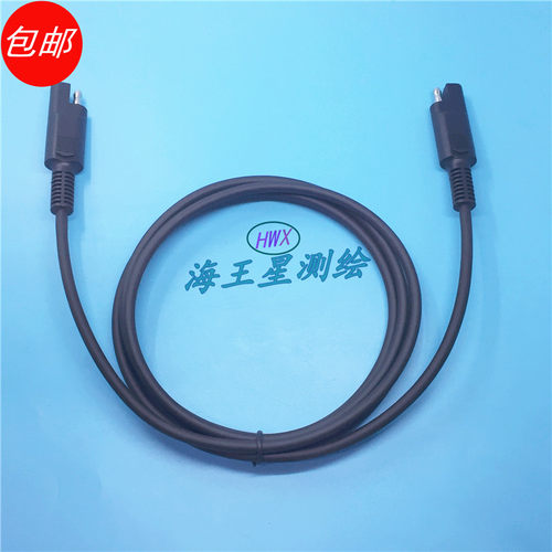 拓普康A00300 GPS全站仪SAE电源延长线适用天宝拓普康/徕卡等系列