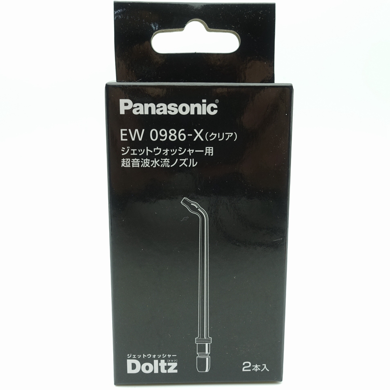 松下洗牙冲牙器 EW0986 DJ41 DJ43 水流 喷喷 WDJ4B 1523 1533