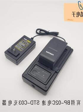 宾得全站仪R202R800 R-322NXM R-325822NX电池BP02C充电器STD-C03